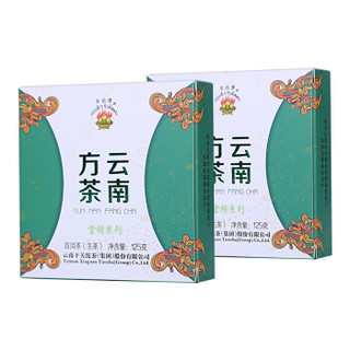 下关沱茶 普洱茶 茶叶 生茶 砖茶 金榜系列 云南方茶两片装 125g*2中华老字号