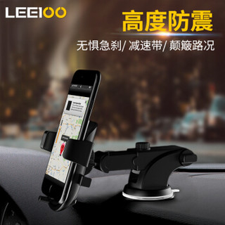 LEEIOO 乐益 车载手机支架 通用型车用吸盘支架 黑曜