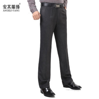 安其罗扬（ANGELOYANG）男士休闲西裤 商务休闲裤 男款羊毛裤子 036 灰色 33（2尺6）