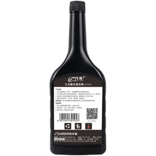 车魔 Car satan 三元催化清洗剂 汽车尾气净化剂 200ml