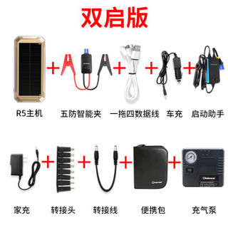 小能人（soulor）R5汽车应急启动电源12V 太阳能充电备用打火器笔记本手机移动搭电宝 R5-双启版