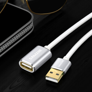 山泽(SAMZHE)USB2.0延长线 公对母 AM/AF 高速传输数据连接线 U盘鼠标键盘读卡器加长线 1.5米 银白色UK-L15