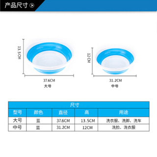 班哲尼 旅行便携可折叠脸盆户外水盆旅游伸缩洗衣洗脚洗手洗脸硅胶面盆 376*135(mm)  大号蓝色