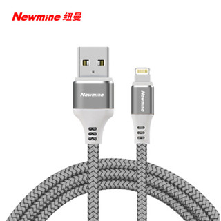 纽曼（Newmine）苹果数据线 编织手机充电器线电源线 1米 灰 支持iphone5/5s/6/6P7P/8/8P/ipad air mini