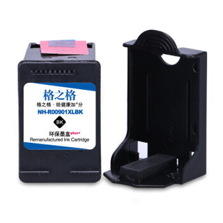 格之格901墨盒黑色大容量 适用惠普4500AIO J4540 J4550 J4580 J4680打印机901XL墨盒