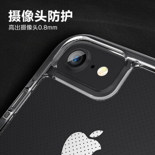 ESCASE 苹果7/8手机壳 iPhone7手机套 双色精密抗震 全包边硅胶软套彩色边框四角防摔2米ES-78曜石黑