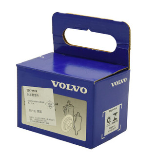 沃尔沃（VOLVO）汽车用品 4S店原厂配件 刹车片后刹车片后制动片S80L06-15/XC60/V60/S80