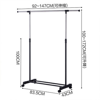 心家宜(SINGAYE) 晾衣架 单杆伸缩升降可移动落地晾挂衣架 加厚不锈钢管晾晒架 经典黑98127B