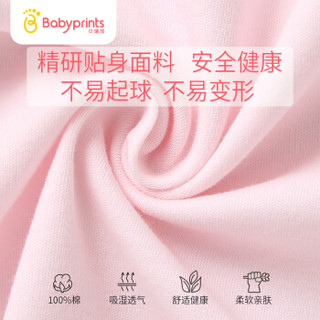 贝瑞加Babyprints新生儿连体衣服婴儿爬爬服宝宝和尚服哈衣内衣纯棉蝴蝶衣春夏装蓝色59cm 3-6个月