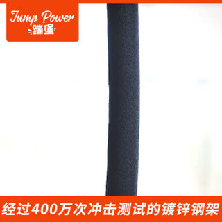 蹦堡 JUMP POWER高端专业商用户外弹跳健身蹦床 JP01-201-72