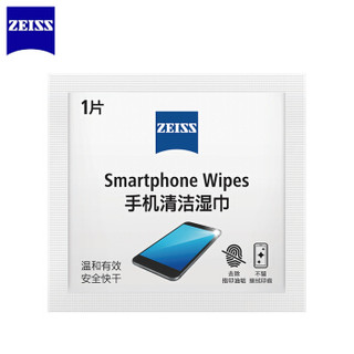 蔡司ZEISS 手机清洁湿巾 擦屏纸 屏幕清洁 120片