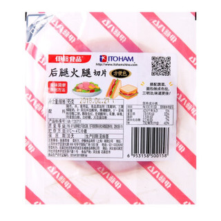 伊藤食品 方便包后腿火腿 低温冷藏熟食 95g/袋 日式
