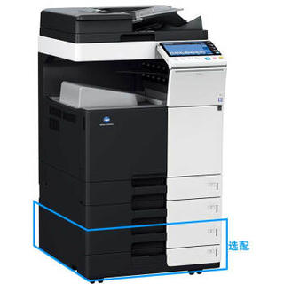 柯尼卡美能达 b558 A3黑白数码复合机 激光打印机 复印机 一体机（含FS排纸处理器+双面输稿器+双纸盒）