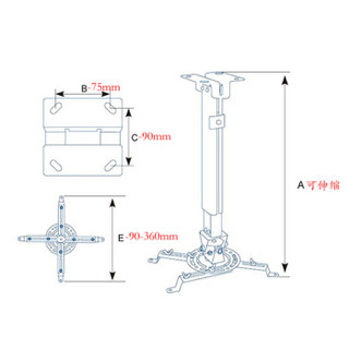 宏燕 投影仪吊架投影仪支架可调投影机吊架伸缩架 长度560mm-940mm（白色）