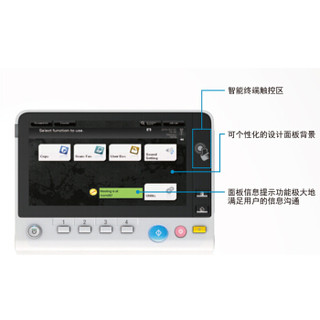 柯尼卡美能达 bizhub 458 A3黑白多功能复合机 激光打印机 复印机 一体机（双面输稿器+双纸盒+送原装底柜）