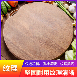 唐宗筷 鸡翅木砧板 圆形木菜板 实木菜板 原木砧板切骨头家用案板面板（36*3cm）C6270