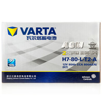 VARTA 瓦尔塔 汽车电瓶启停蓄电池 AGM-H7 80AH