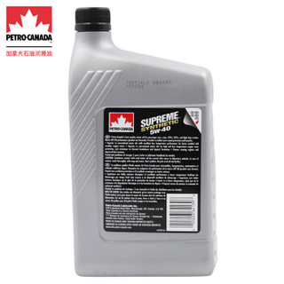 加拿大石油（PETRO-CANADA）速弘 全合成汽油机油 5W-40 SN级 1L（加拿大原装进口）