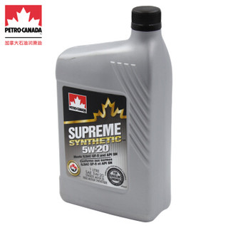 加拿大石油（PETRO-CANADA）速弘 全合成汽油机油 5W-20 SN级 1L（加拿大原装进口）
