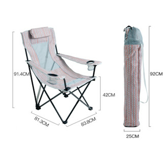 威野营（V-CAMP）折叠椅大号靠背休闲沙发椅阳台懒人户外露营椅便携沙滩躺椅