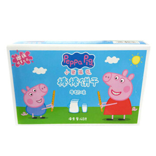 小猪佩奇 Peppa Pig 棒棒饼干 牛奶味 宝宝零辅食 手指 儿童磨牙饼干 48g/盒