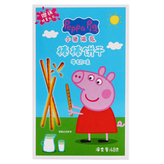 小猪佩奇 Peppa Pig 棒棒饼干 牛奶味 宝宝零辅食 手指 儿童磨牙饼干 48g/盒