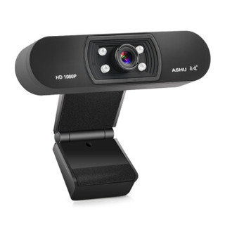 奥速（ASHU）H800 1080P高清网络电脑电视直播视频会议内置麦克风免驱动摄像头 橡胶黑