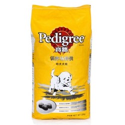 Pedigree 宝路 驯养场幼犬狗粮 20kg