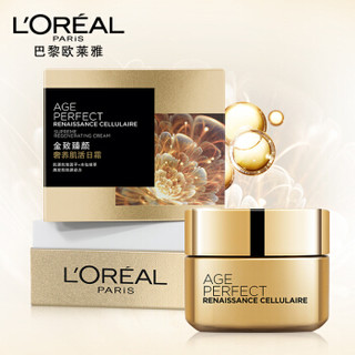 L'OREAL 欧莱雅 金致臻颜奢养肌活日霜 50ml