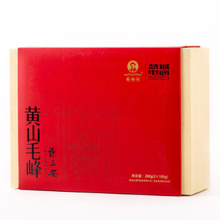 2019年新茶 谢裕大雨前一级黄山毛峰200g中国红礼盒 茶叶绿茶