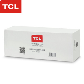TCL C1车载空气净化器专用过滤网 4层过滤芯除甲醛异味负离子净化器滤网