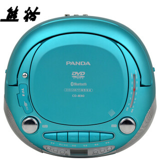 熊猫（PANDA）CD-830DVD/CD播放机磁带插卡/U盘英语学习录音机胎教机家用（蓝色）