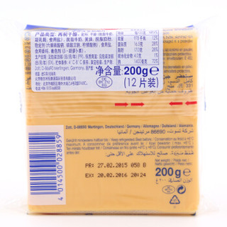 卓德zott  汉堡奶酪片 芝士片 200g 12片装 德国进口