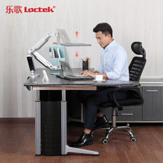 乐歌（Loctek）W72 笔记本架 站立式电脑支架 旋转可升降坐站交替笔记本支架