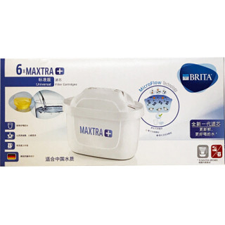 碧然德（BRITA）滤水壶滤芯Maxtra+标准版多效滤芯18只装