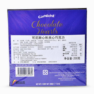 CorNichE 可尼斯 心形夹心巧克力 200g 盒装