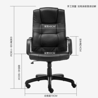 电脑椅子 办公椅 家用升降转椅 人体工学椅 职员椅黑色皮椅9753H