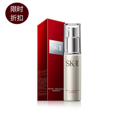 SK-II REPAIR C 修护精华露 30ml *2件