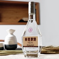 黄鹤楼酒 经典H6 清香型白酒 53度 500ml*2瓶