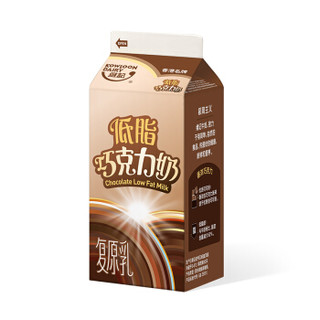 维记 香港名牌 低脂巧克力奶 236ml×3盒（2件起购）
