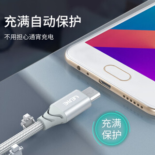 乐接LEJIE Micro USB安卓数据线/手机充电器线 1.5米 极光银 适用华为小米vivo/oppo红米 LUMC-2150F