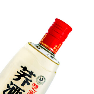 楚園春 苦荞白酒  43度 125ml*24瓶整箱装