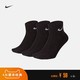 NIKE 耐克 SX4926 男女训练袜