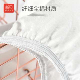 新贝 孕妇专用 一次性免洗纯棉内裤 8条装（XXXL:93-103cm）8838-1