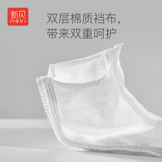 新贝 孕妇专用 一次性免洗纯棉内裤 8条装（XL:73-83cm）8838-2