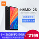 Xiaomi/小米 MIX 2S全面屏骁龙845双摄手机米9mix3官方旗舰店正品 mix2s