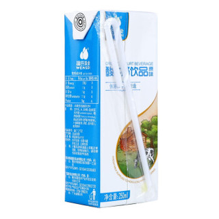 温氏乳业（WENSDI）原味酸牛奶饮品 250ml*12盒