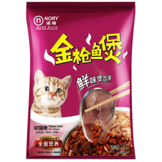 诺瑞（NORY）猫零食 湿粮包 幼猫 金枪鱼煲 75g*12包