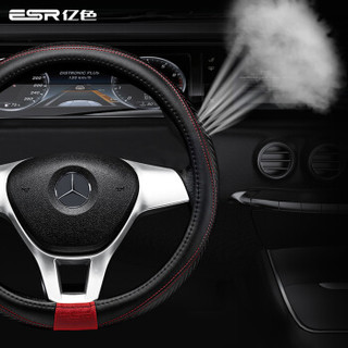 亿色（ESR）汽车方向盘套 真皮汽车把套 舒适透气 四季通用型中号M码-魔力黑（红线款）