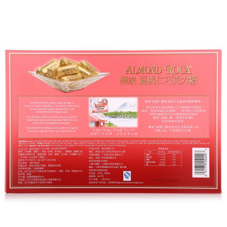 ROCA/乐家 ALMOND ROCA 乐家 进口扁桃仁巧克力糖 375g 盒装